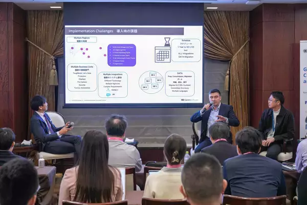 「Centric PXM、日本唯一のPIMサミット　「Product Experience Summit Tokyo 2025」レポート公開　― PLM×PXM×AIが生み出す　“エンド・ツー・エンドの商品体験”を発信、　オンデマンド視聴を開始 ―」の画像