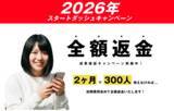 「Instagramフォロワー自動増加ツール「FORORU」提供開始。小規模事業者のための月額18,000円で実現するSNS運用支援ツール」の画像4