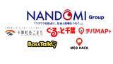 「地域メディアが“千葉県地域ブランド防衛”へ。千葉発、独自経済圏づくりの第一歩　― 株式会社ナンドミマーケティンググループ、「ぐるっと千葉」の商標権を取得 ―」の画像2