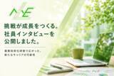 「個人のPCスキルが建設会社の業務を効率化。研修の企画・講師を務めた社員へのインタビューを公開。」の画像1