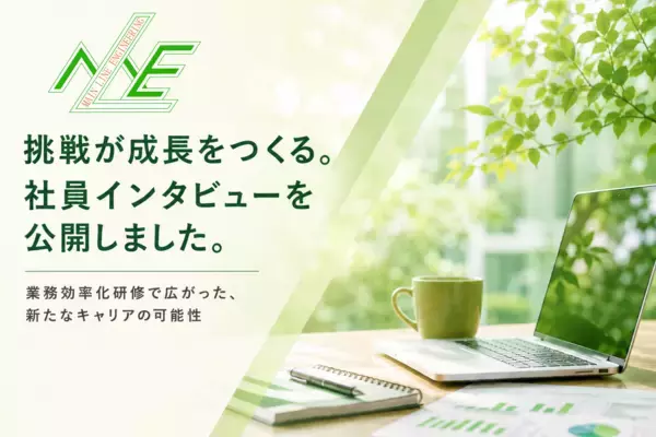 個人のPCスキルが建設会社の業務を効率化。研修の企画・講師を務めた社員へのインタビューを公開。