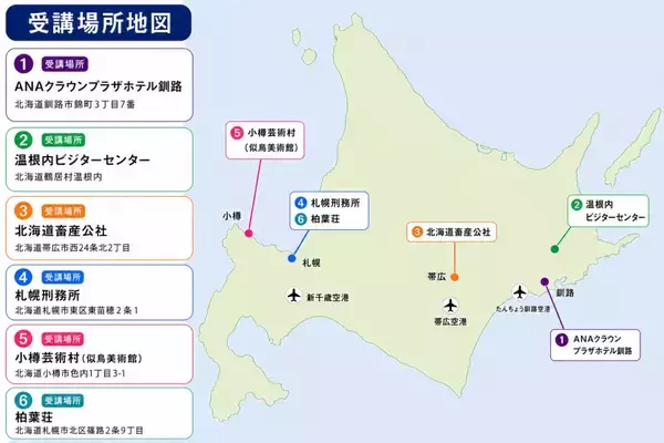 「AI時代のリーダーに求められる「人間性」を磨く　Executive MBAプログラム「Humanior(フマーニオール)」2026年度受講生募集開始」の画像