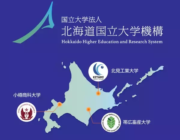 「AI時代のリーダーに求められる「人間性」を磨く　Executive MBAプログラム「Humanior(フマーニオール)」2026年度受講生募集開始」の画像