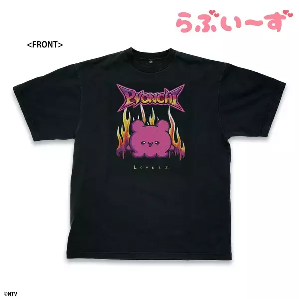 「「らぶいーず」の新作アパレルグッズが『TOKYO MADNESS CLUB』シリーズにて販売開始！」の画像