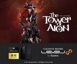「ゲーミングPC LEVEL∞、タワー オブ アイオン 推奨パソコン発売」の画像1