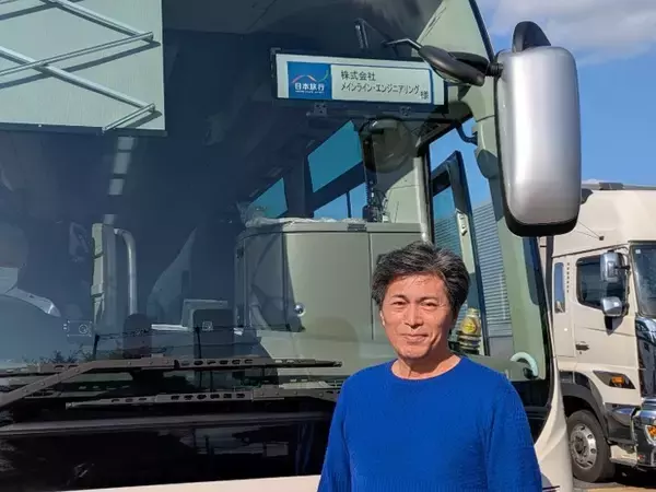 「社員旅行は「過去の文化」ではなかった──設立20周年を機に、従業員発案で社員旅行を開催」の画像