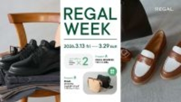 REGAL WEEK 2026  │プレゼントキャンペーン