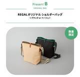 「REGAL WEEK 2026  │プレゼントキャンペーン」の画像3