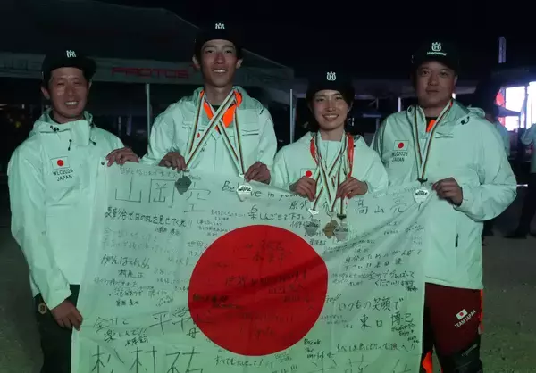 「武藤唯選手、世界伐木チャンピオンシップで個人総合金メダル獲得!」の画像