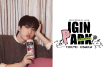 BTS・Jinがアンバサダーを務める酒類ブランド「IGIN（アイギン）」大型ポップアップストアを「あべのハルカスの展望台（ハルカス300）」にて開催！日本初上陸＆新作のオリジナルグッズなど100種類以上を販売