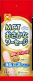 「東洋水産株式会社より、1本あたりにMCTオイル2.1gを配合したソフトな食感のソーセージ　魚肉加工品「マルちゃん　MCTおさかなソーセージ　3本入」が全国で発売中！」の画像1