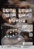 「劇団Birth 新作舞台『We Love you』　昭和40年代へのタイムリープから始まる「愛」を描く人間ドラマ　萬劇場にて5月20日より上演」の画像2