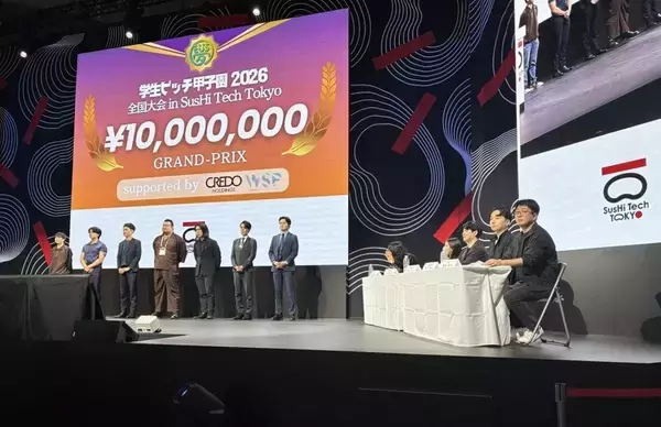 「【岡山理科大学】毛利真吏央さん（動物学科3年）が中四国代表で出場／学生ピッチ甲子園2026」の画像