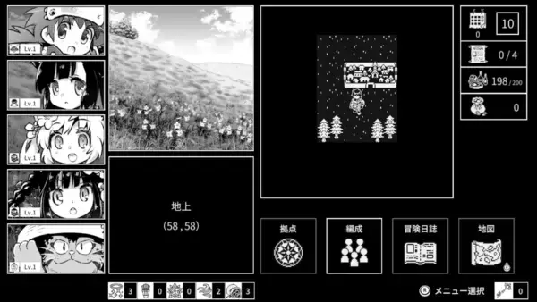 「異世界召喚RPG「モノクローム・エコーズ《white編》」Nintendo Switch版が今夏配信予定！」の画像