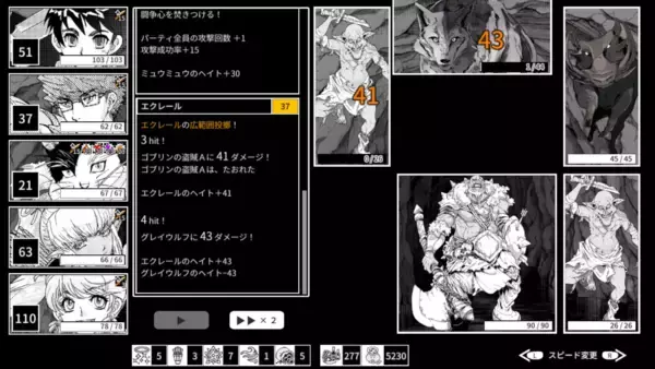 「異世界召喚RPG「モノクローム・エコーズ《white編》」Nintendo Switch版が今夏配信予定！」の画像