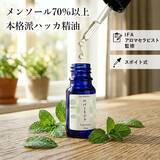 「【新発売】夏の熱帯夜を乗り切る「ひんやり温活」！累計100万個突破のバスソルト「エプソピア」から100%天然「ペパーミント精油」が新登場！6月18日『楽天ご愛顧感謝デー』にポイント20倍で販売」の画像2