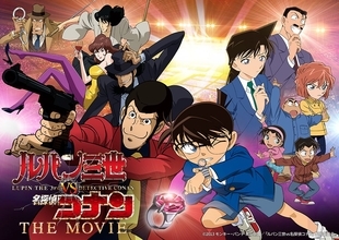 今日の相手は、大泥棒か、怪盗か。名探偵はいつも忙しい。『ルパン三世vs名探偵コナン THE MOVIE』『名探偵コナン vs. 怪盗キッド』2作品放送7月の『日曜アニメ劇場』もお見逃しなく BS12 トゥエルビ