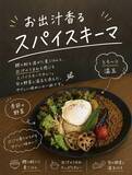 「この時代、ドリンク付き500円。朝限定のフレンチトースト食堂「asa朝食堂」が大阪・福島に誕生」の画像2