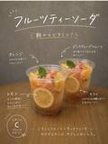 「この時代、ドリンク付き500円。朝限定のフレンチトースト食堂「asa朝食堂」が大阪・福島に誕生」の画像3
