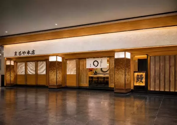 「「まるや本店 名古屋駅メイチカ店」2026年9月4日オープン　19年愛された名駅店の想いをつなぎ、名古屋駅に再出店」の画像
