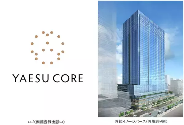 東京駅前3地区再開発の集大成大規模ミクストユース型プロジェクト「八重洲二丁目中地区第一種市街地再開発事業」「YAESU CORE（ヤエス コア）」に施設名称決定