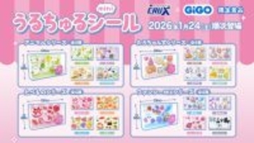 GiGO限定「うるちゅるポップシール」2ヵ月連続300店舗で展開　人気のぷっくりシールが、クレーンゲームの景品に！