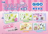 「GiGO限定「うるちゅるポップシール」2ヵ月連続300店舗で展開　人気のぷっくりシールが、クレーンゲームの景品に！」の画像4