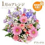 「照れくさくて言えない「ありがとう」を、1月31日に。― 愛妻の日に贈る「言葉の贈り物」―」の画像3