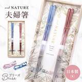 「照れくさくて言えない「ありがとう」を、1月31日に。― 愛妻の日に贈る「言葉の贈り物」―」の画像4