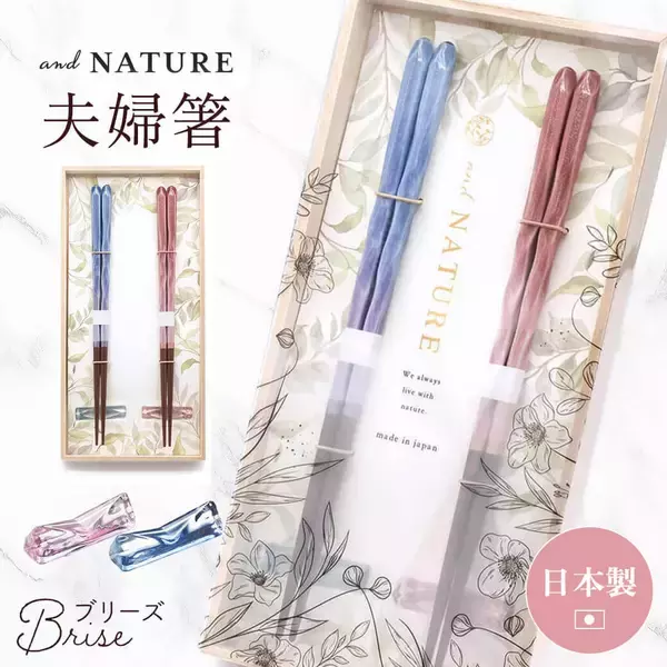 「照れくさくて言えない「ありがとう」を、1月31日に。― 愛妻の日に贈る「言葉の贈り物」―」の画像