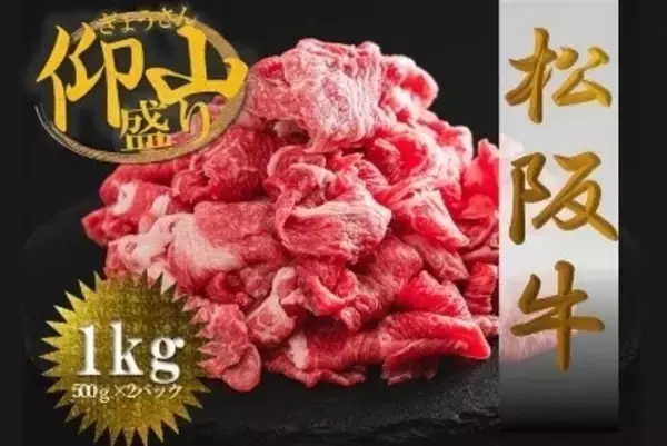 「産地直送通販サイト「ＪＡタウン」で「２月９日はにくの日！和牛をたべようキャンペーン ～お客様送料負担なし～」を開催！」の画像