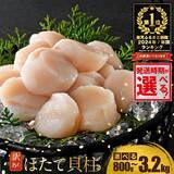 「【北海道別海町】楽天ショップ・オブ・ザ・イヤー2025にて「ふるさと納税賞 大賞」を受賞」の画像3