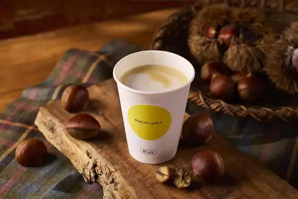 【ローソン】贅沢ミルクティーに栗の香ばしさがまろやかに溶け込む『マロンミルクティー』2月3日（火）新発売