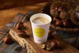 【ローソン】贅沢ミルクティーに栗の香ばしさがまろやかに溶け込む『マロンミルクティー』2月3日（火）新発売