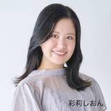 「「時空警察シリーズ」の敵組織の物語　『クロミネンス・レガシー-記憶の螺旋-』2月18日(水)開幕！」の画像4