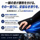 「「一瞬の差が勝敗を分ける。妥協なき滑りを。」プロゲーマー上谷尚監修！布・ガラス製マウスパッド両対応でエイムを加速させるゲーミングアームスリーブ『侍アーム type G』を5月下旬Amazonにて発売」の画像3
