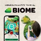 「「Yokohama Nature Week 2026」詳細決定【相鉄グループ・横浜市旭区役所】」の画像3