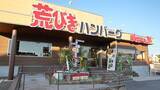 「【50周年企画】復刻第二弾！名古屋のソウルフード“ハローキッド”が、伝説の「95ステーキ」を期間限定で販売！」の画像4