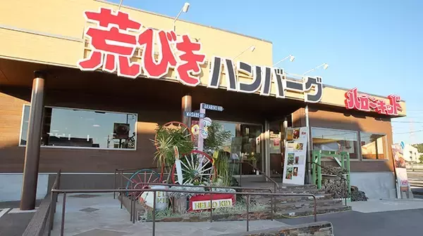 「【50周年企画】復刻第二弾！名古屋のソウルフード“ハローキッド”が、伝説の「95ステーキ」を期間限定で販売！」の画像