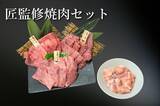 「国産のお肉の専門ショップ！ＪＡタウン「お肉の宅配 肉市場」が１３周年キャンペーンを開催！」の画像4