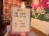 「川崎中島商店街【餃子だけで勝負】「また食べたい」を追求した王道餃子専門店「羅餃」がオープン」の画像4