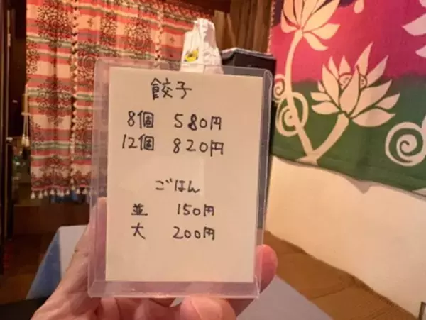 「川崎中島商店街【餃子だけで勝負】「また食べたい」を追求した王道餃子専門店「羅餃」がオープン」の画像
