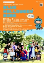 子どもたちの「やってみたい」が、街と人をつなぐ。東京の公園で2つの体験型マルシェを開催