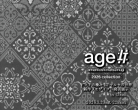 世界でもほとんど目にすることのできない「12マルキ」の現在地を、銀座で公開！本場奄美大島紬NEXTプロジェクト「age!!」2026年新作「モザイク」発表展示会開催