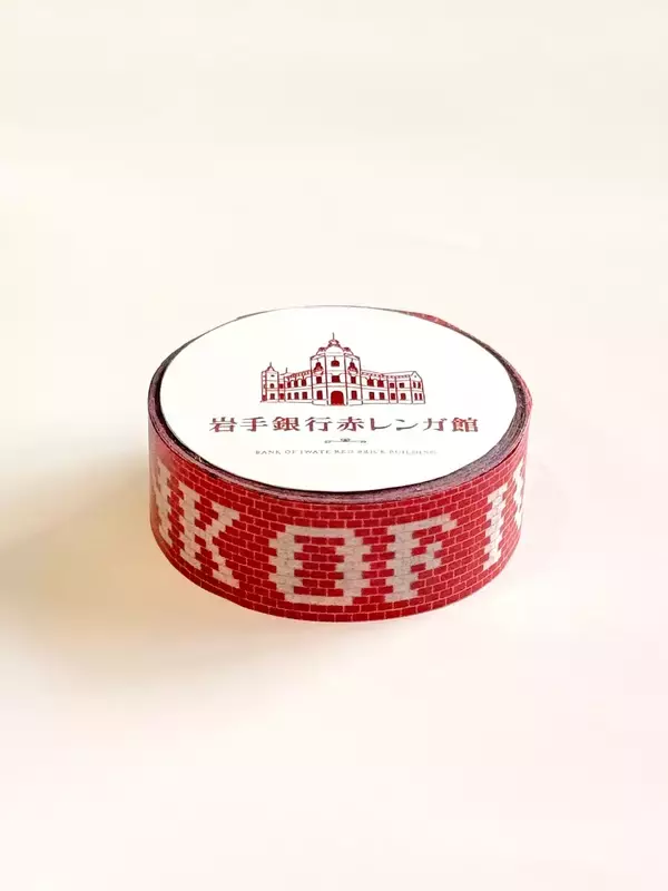 「岩手銀行赤レンガ館オリジナルグッズを株式会社ビームス クリエイティブと連携して制作」の画像