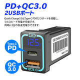 「MAXWIN、TOYOTA車のスイッチパネル装着型2ポートUSBカーチャージャー「K-USB02-T1B」を発売」の画像3