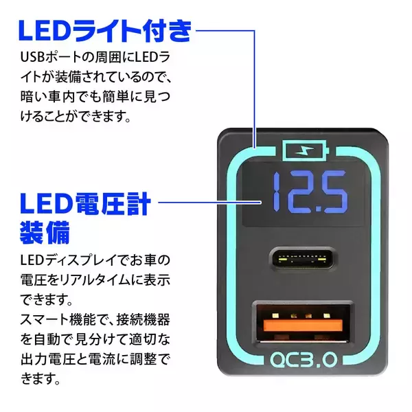 「MAXWIN、TOYOTA車のスイッチパネル装着型2ポートUSBカーチャージャー「K-USB02-T1B」を発売」の画像