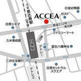 「アクセア目黒駅前店　2025年11月28日(金) にオープン！」の画像4