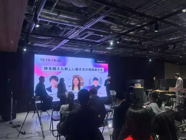 「新しい働き方が地域の未来をひらく　北海道上川町、多様な個が交わる共創イベント「WORK SHIFT LOCAL 2050＠札幌」を開催」の画像