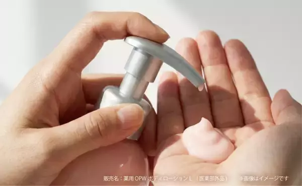 「新登場！『おっぱい想いの美白ボディローション』おっぱい想いの石鹸と一緒に使ってぷるるん潤いバスト！2026年2月26日(木) オンラインショップ先行発売スタート」の画像